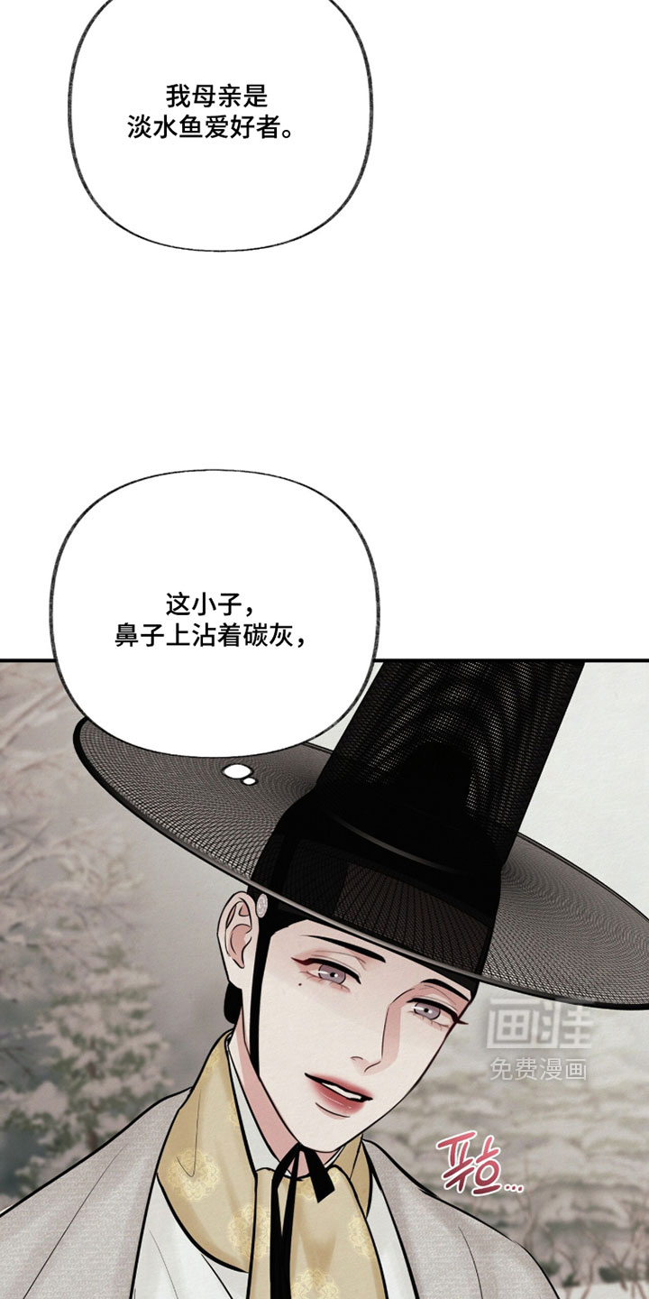 第46话14