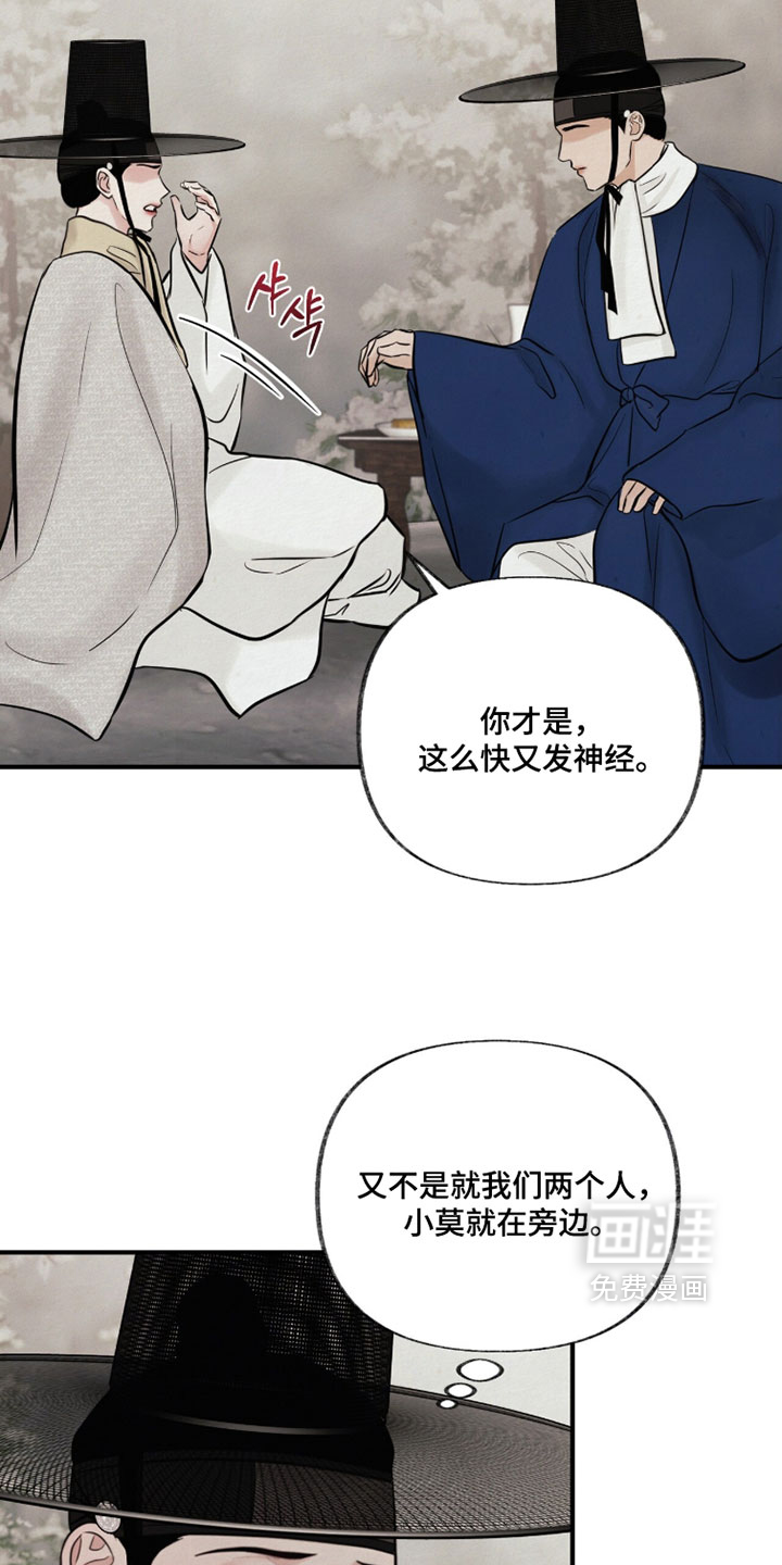 第46话17