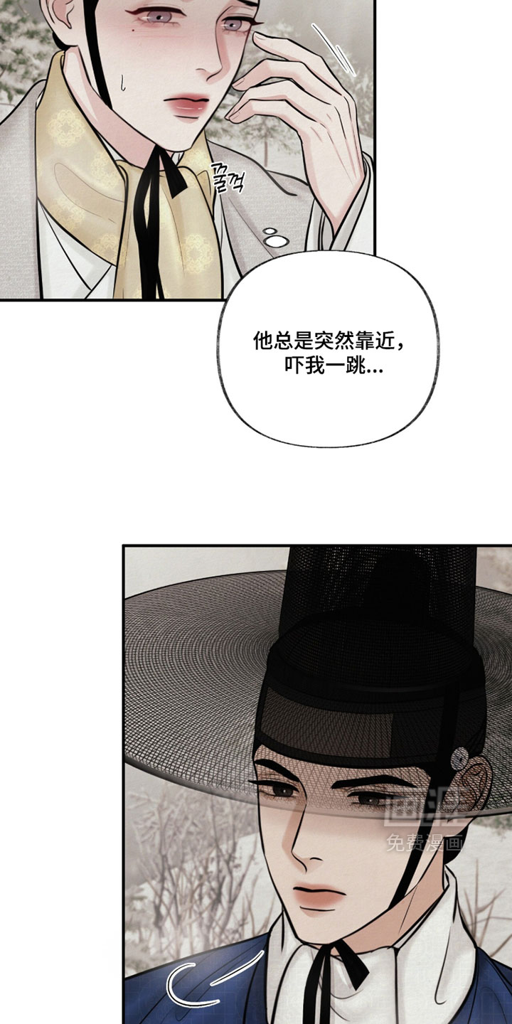 第46话18