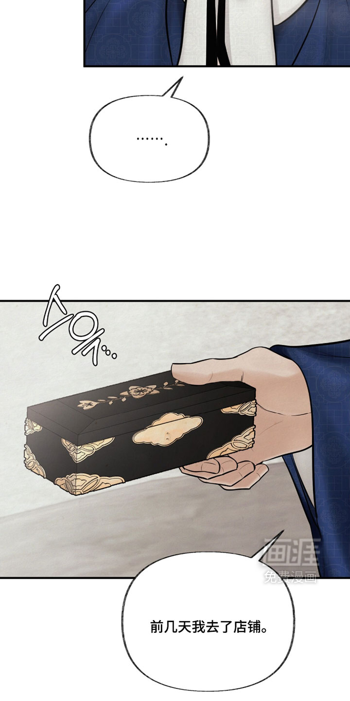 第46话19