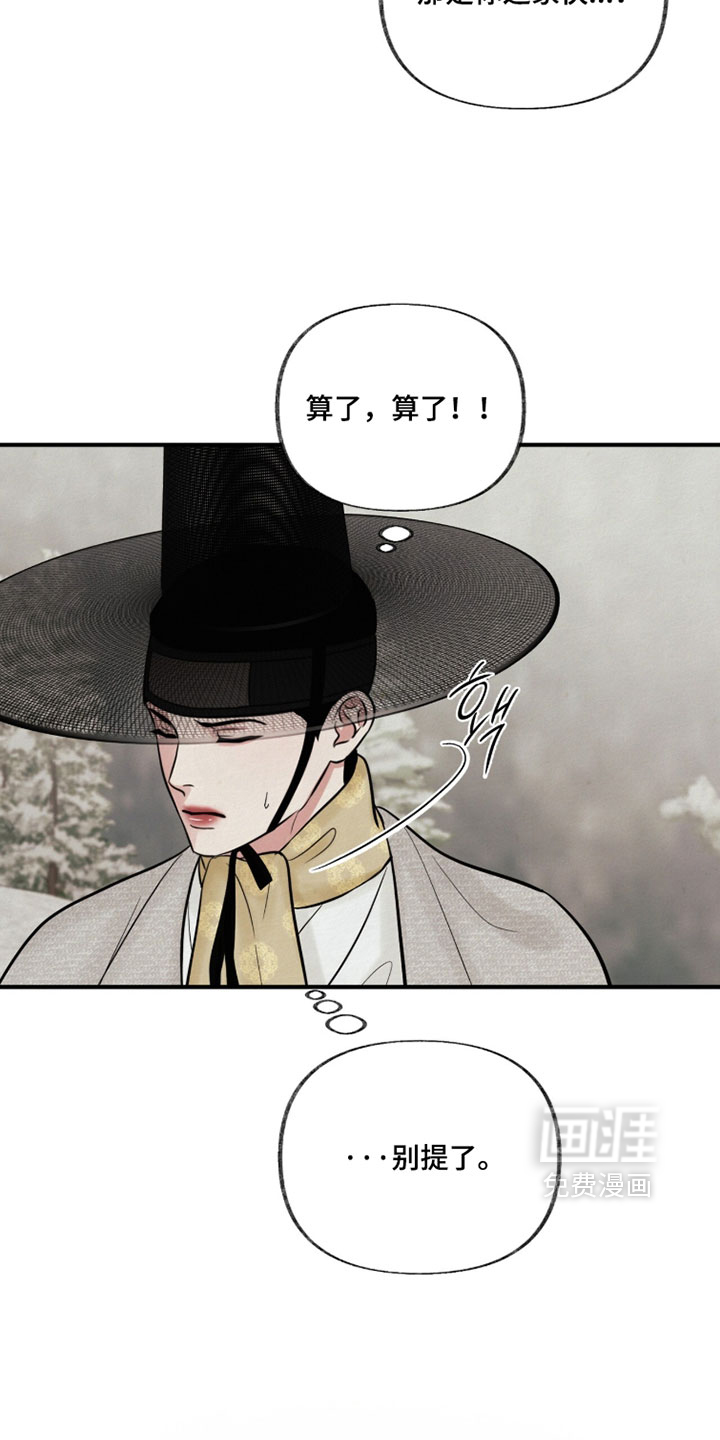 第46话2