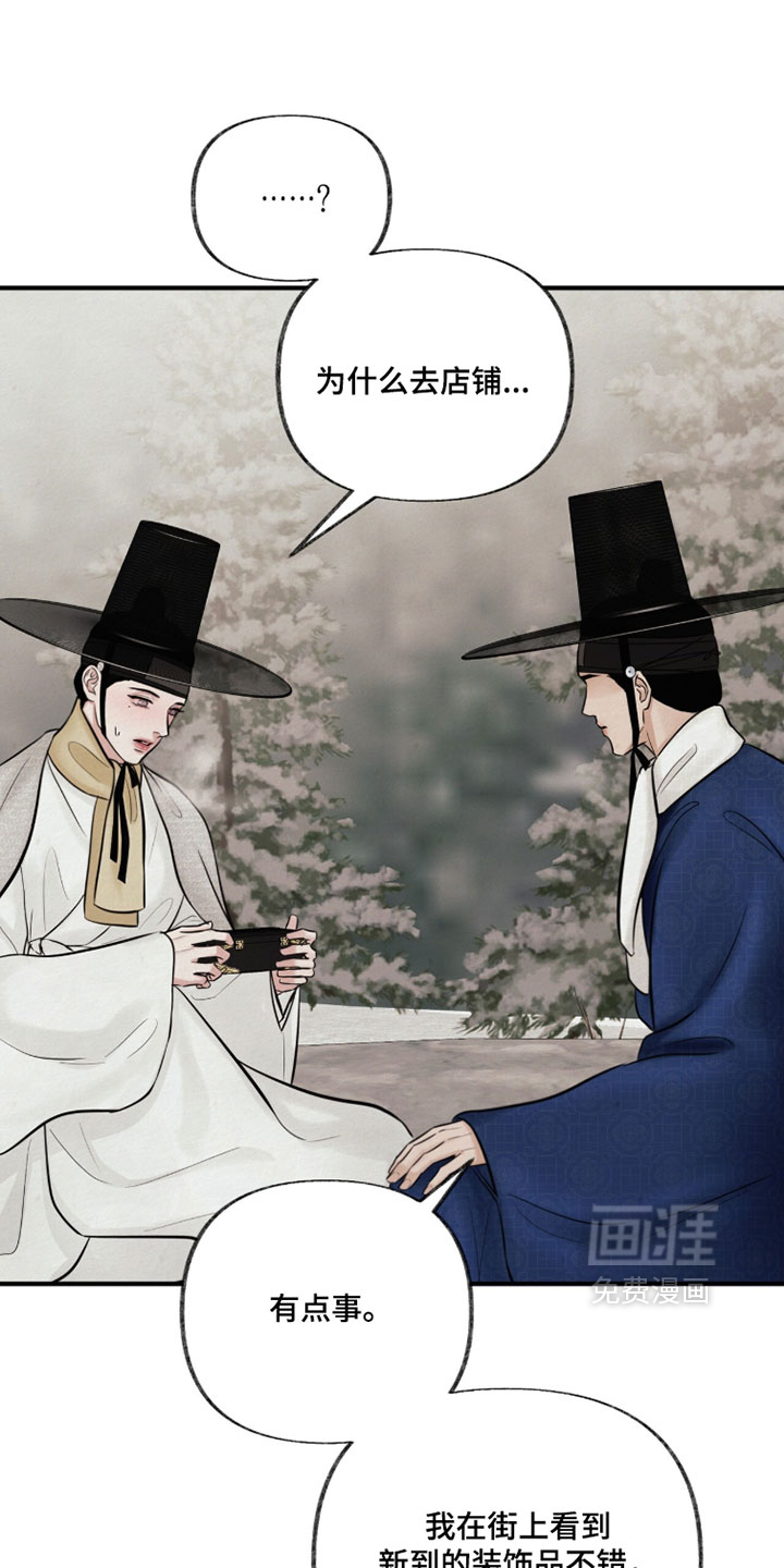 第46话20