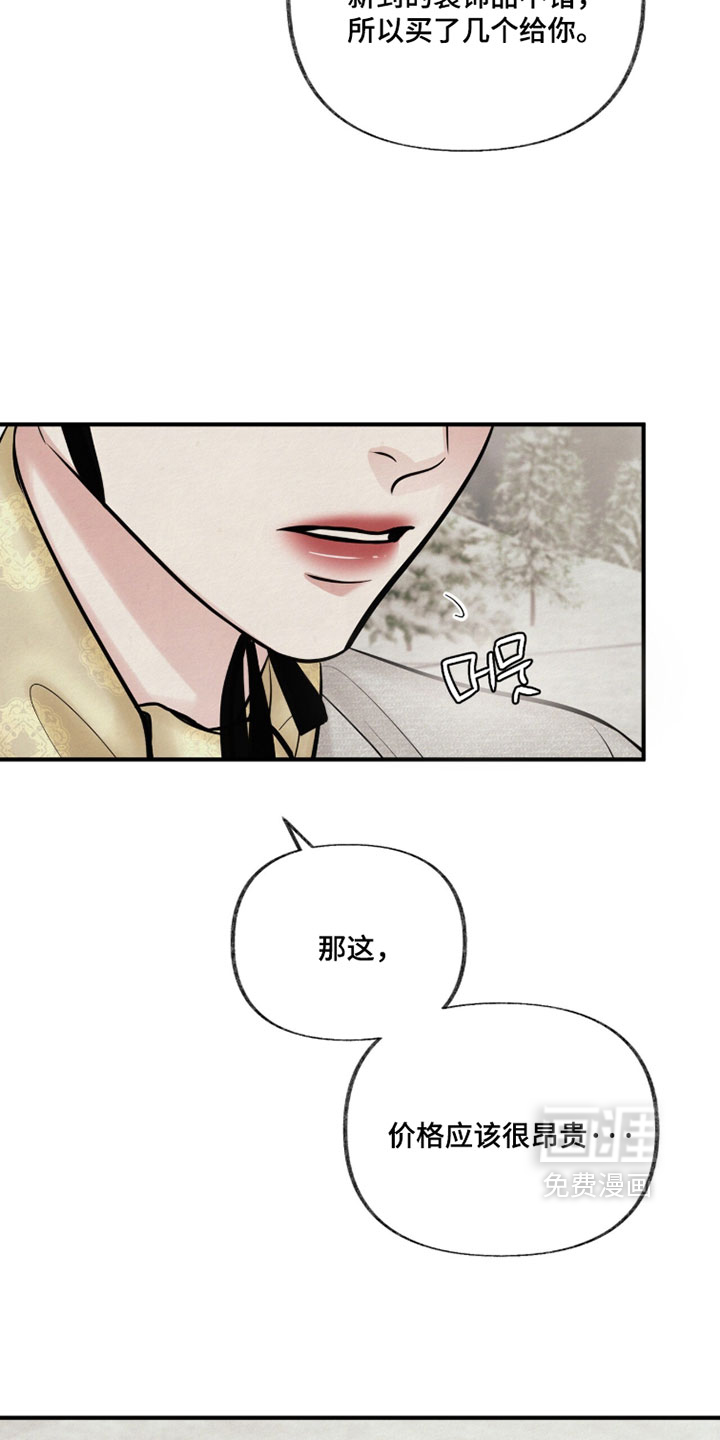 第46话21