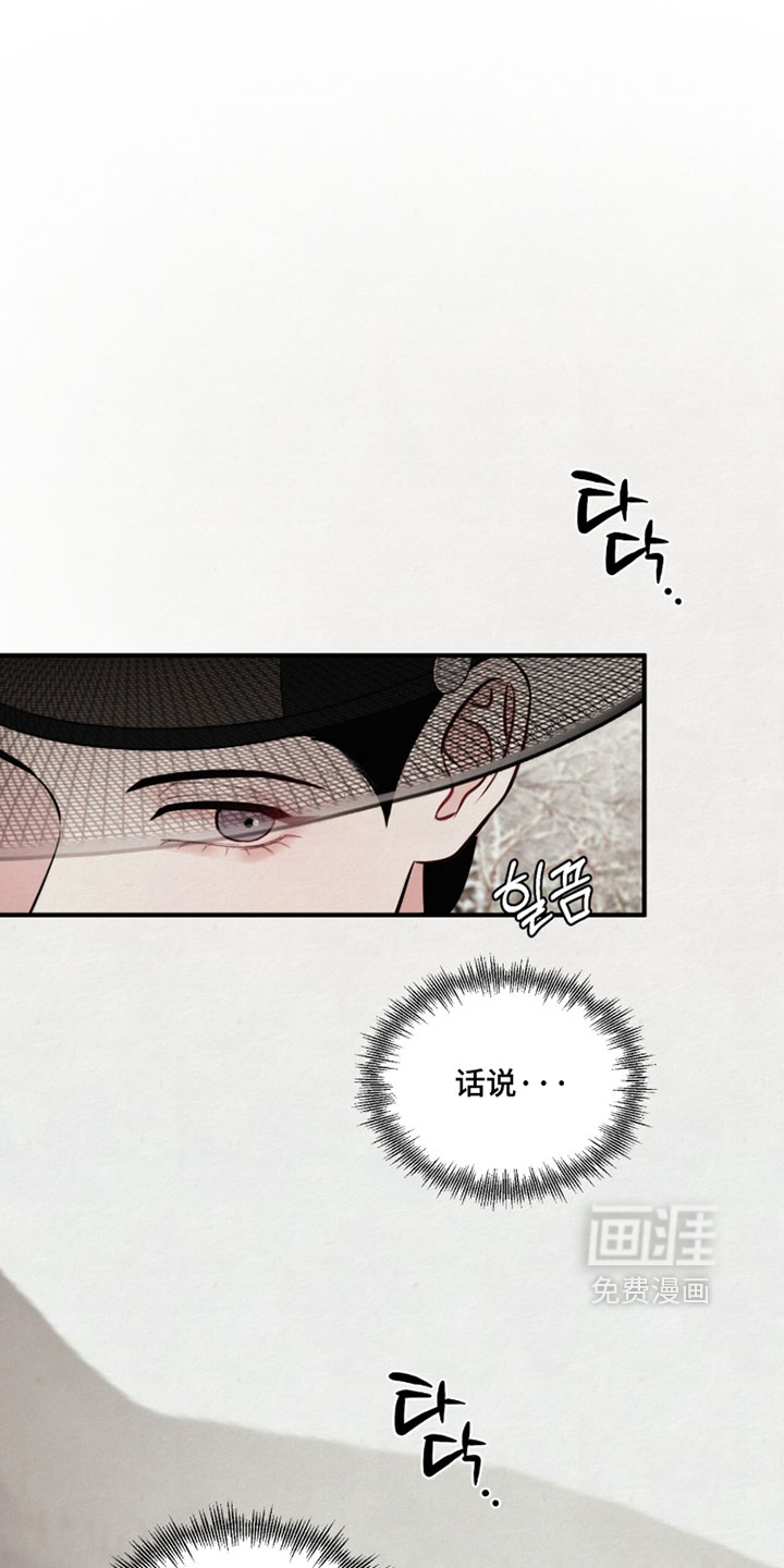 第46话3