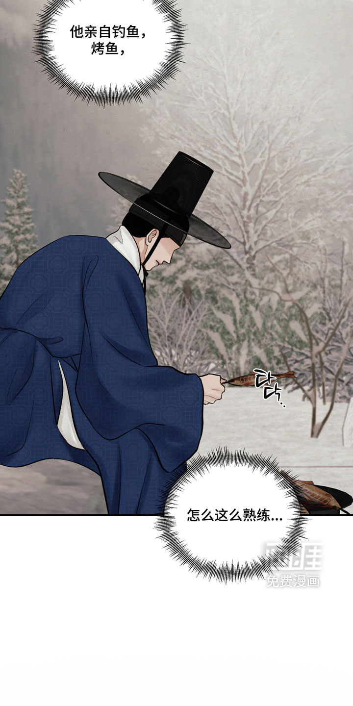 第46话4