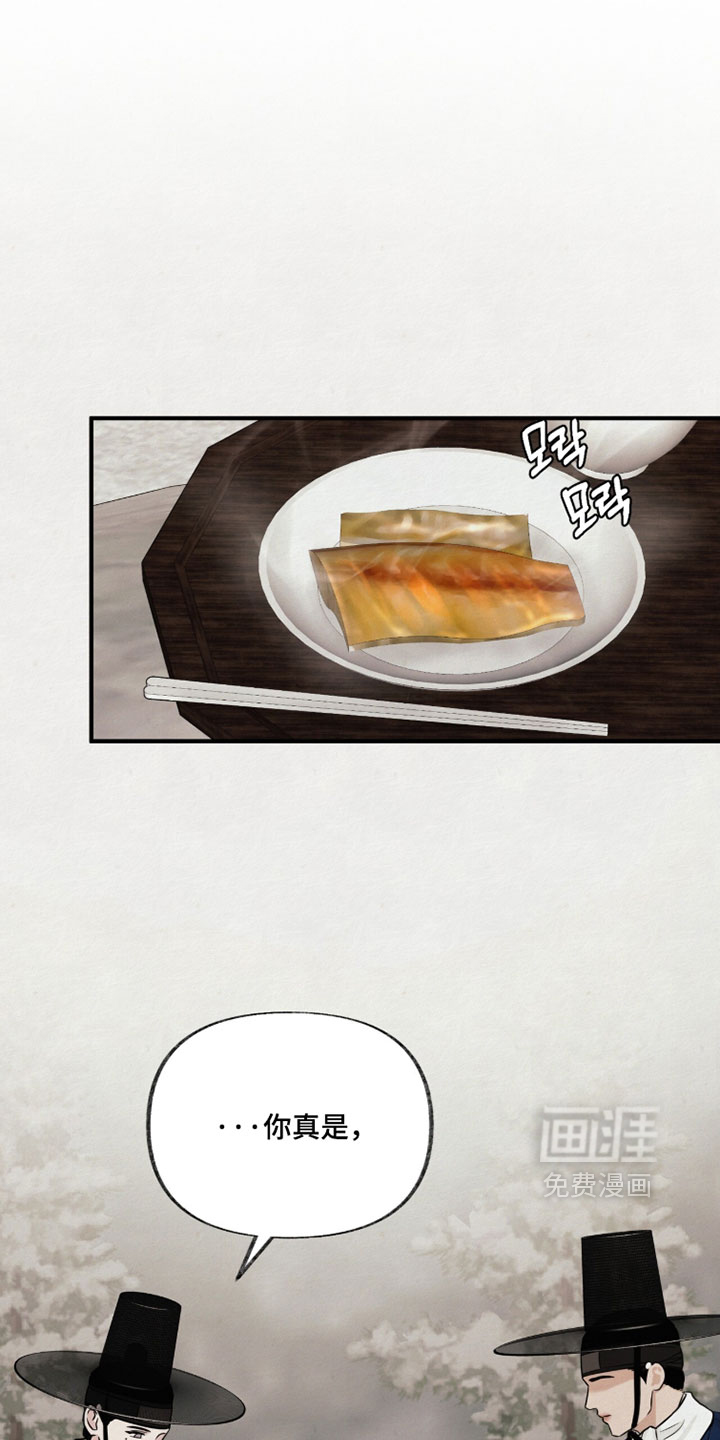 第46话5