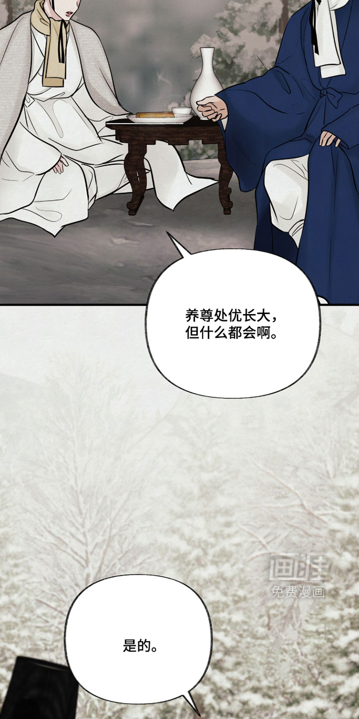 第46话6