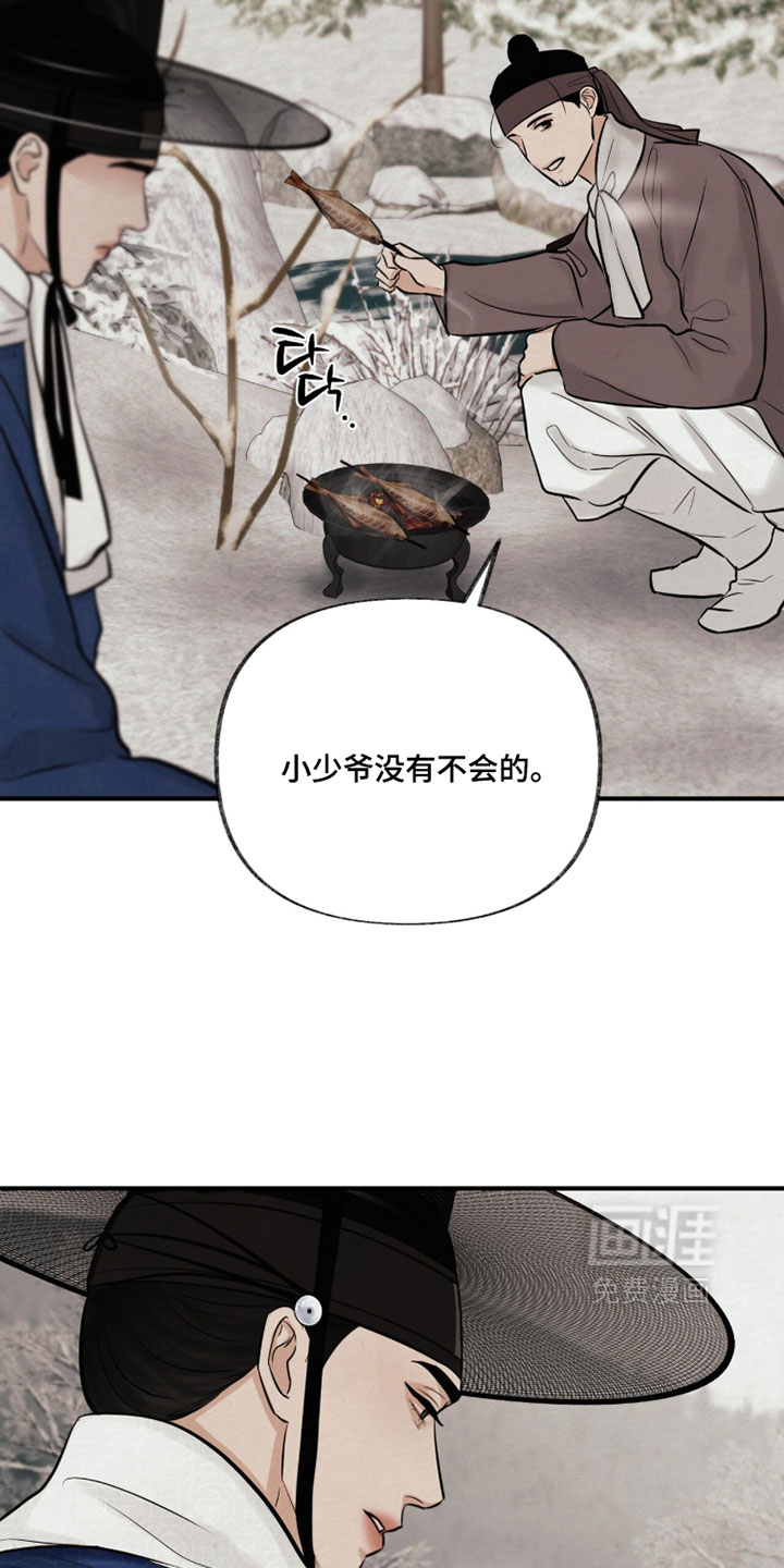 第46话7