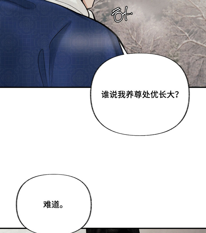 第46话8