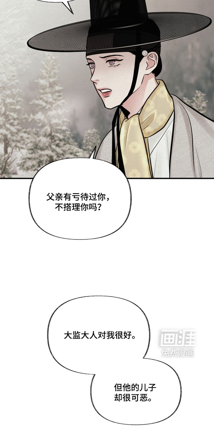 第46话9