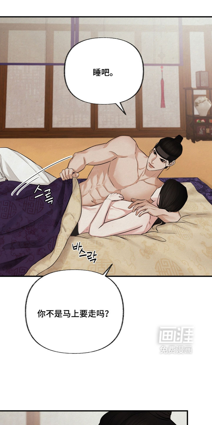 第45话10