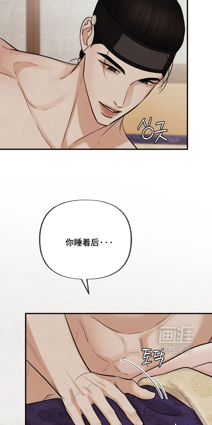 第45话11