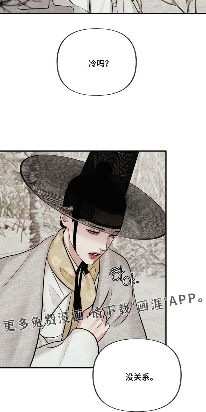 第45话19