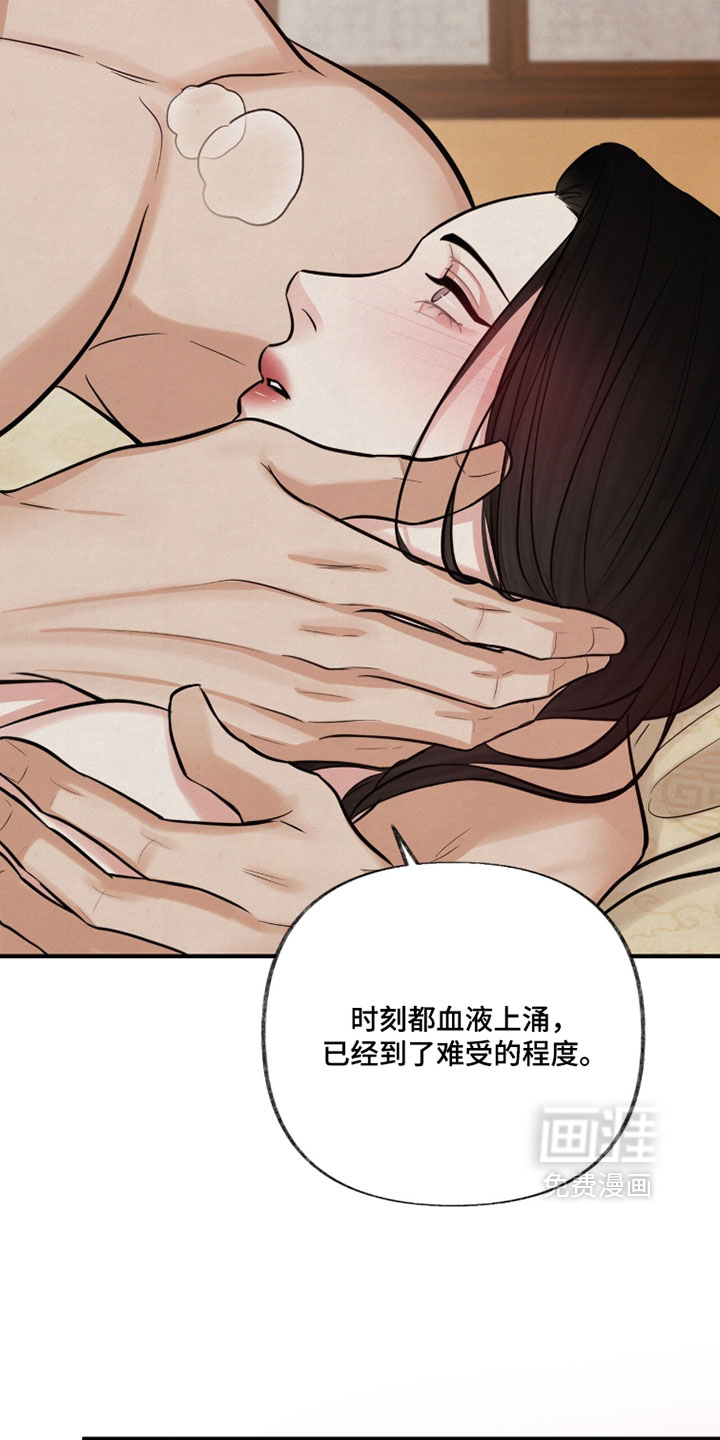 第45话3