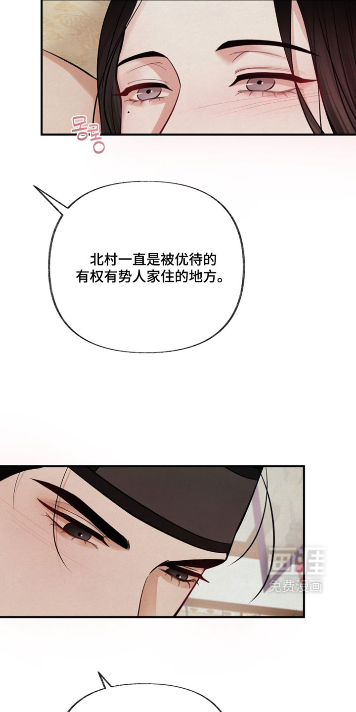 第45话4