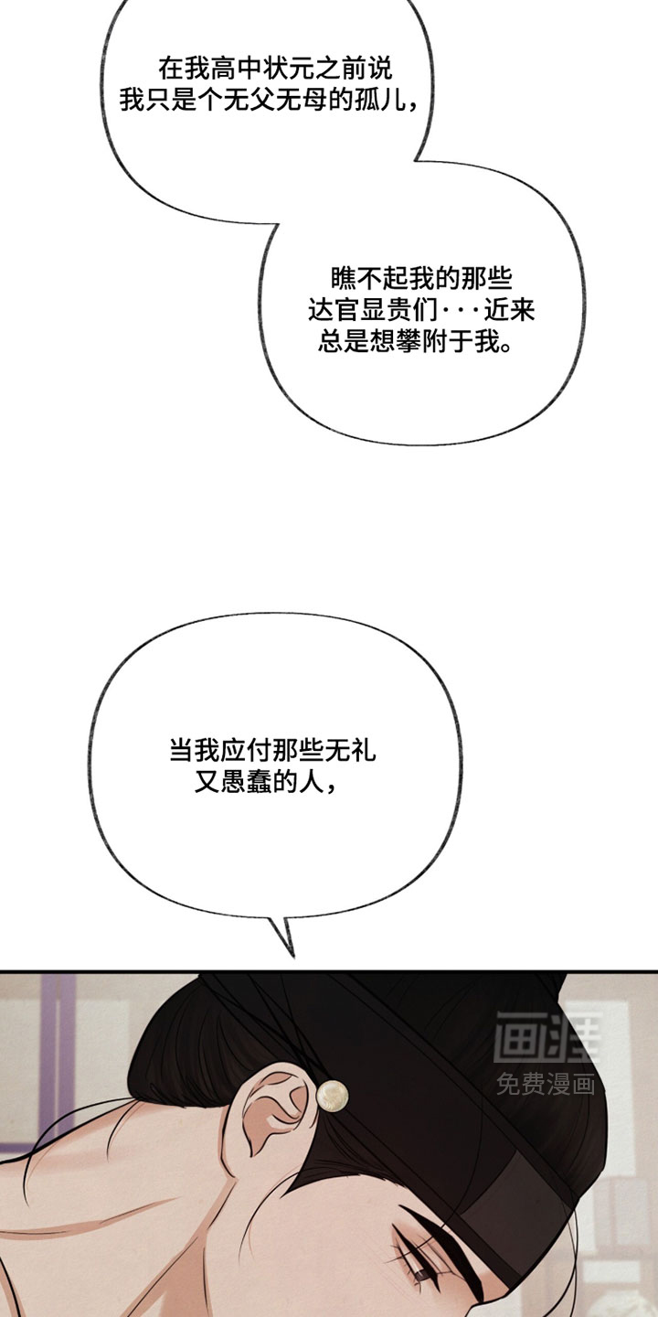 第45话5