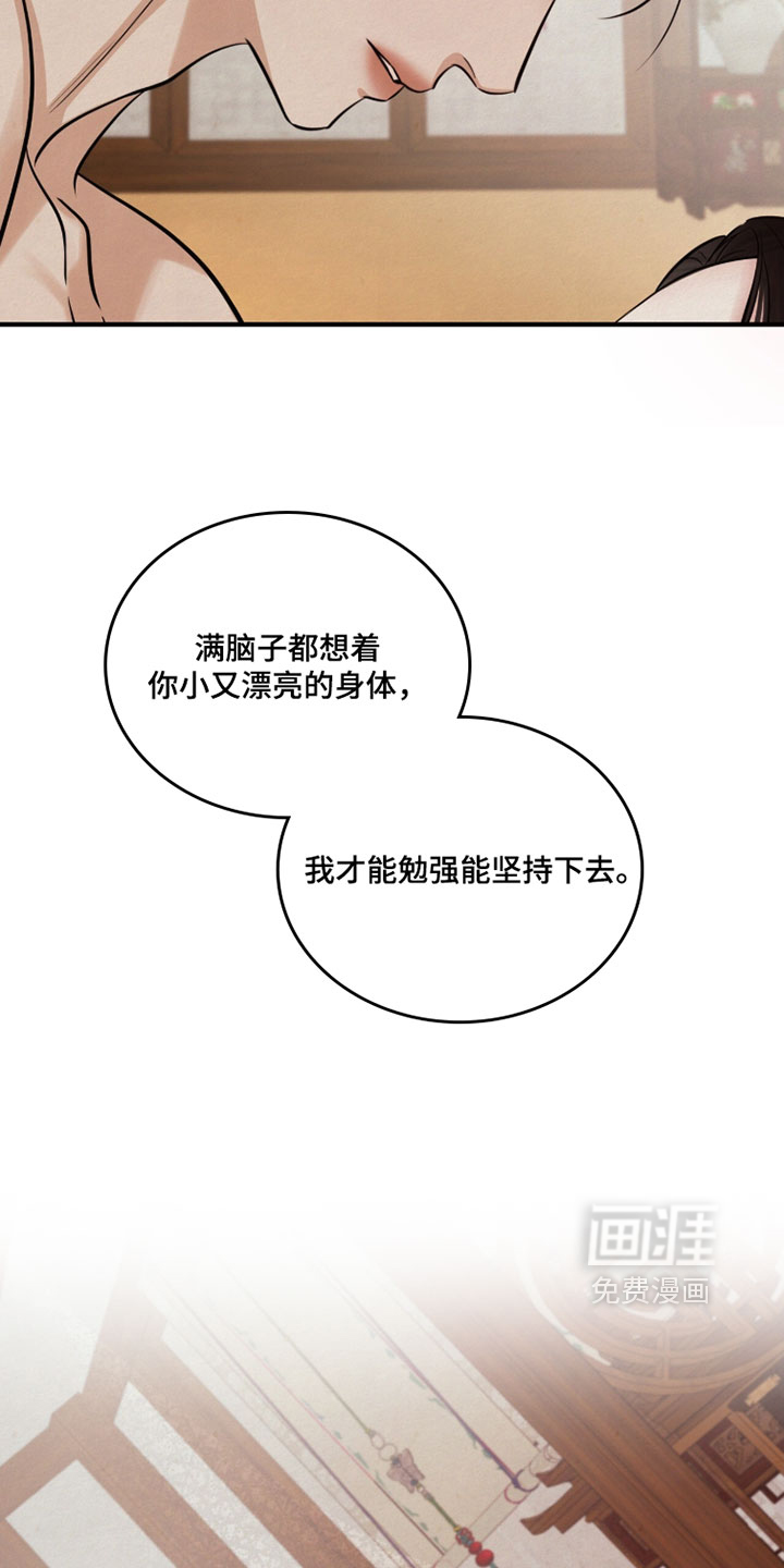 第45话6