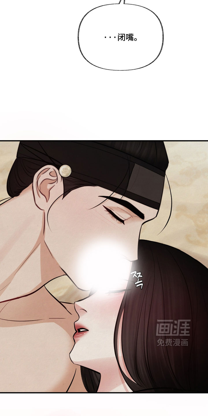 第45话8