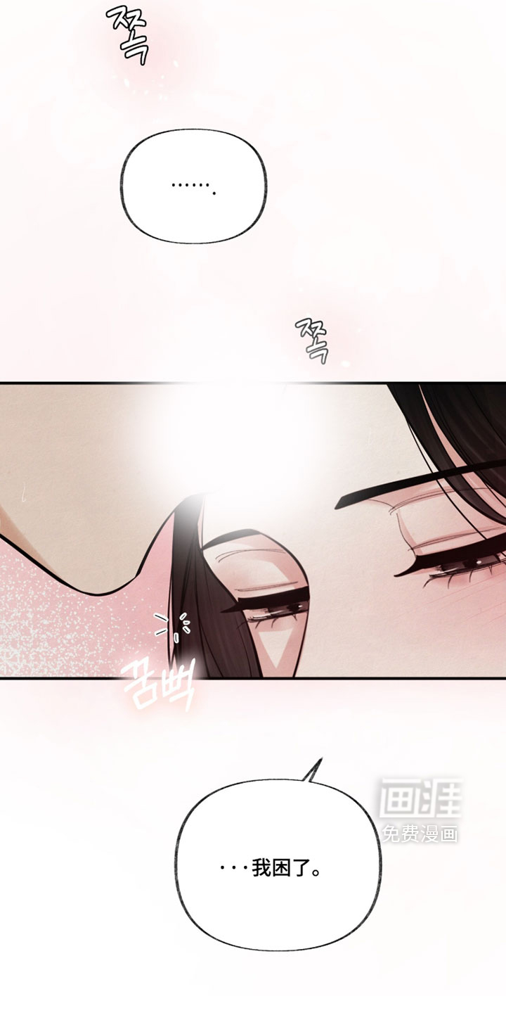 第45话9