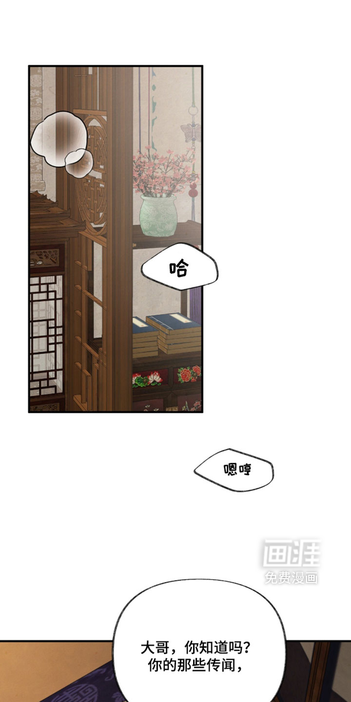 第43话0