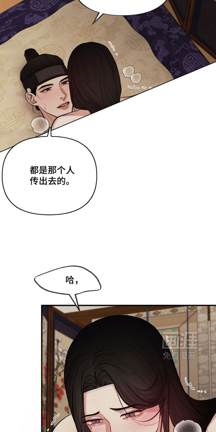 第43话1