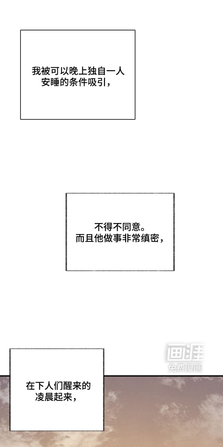 第43话10