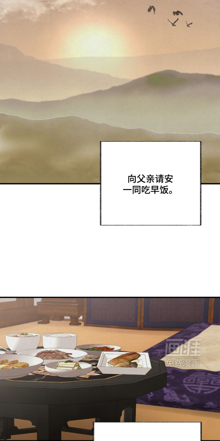 第43话11