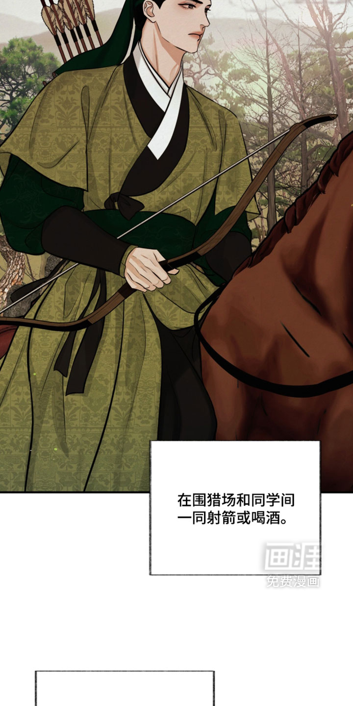 第43话13