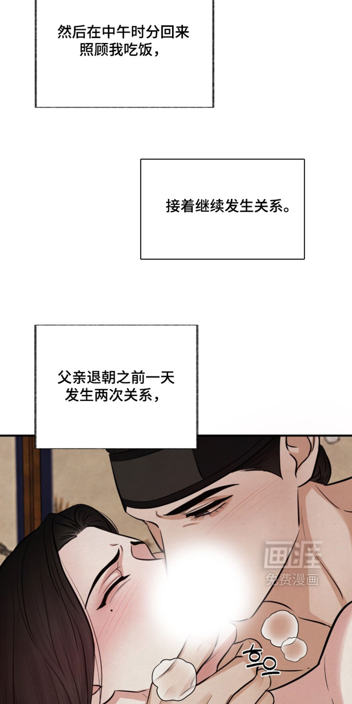 第43话14