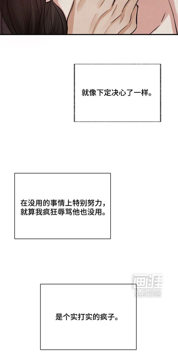 第43话15