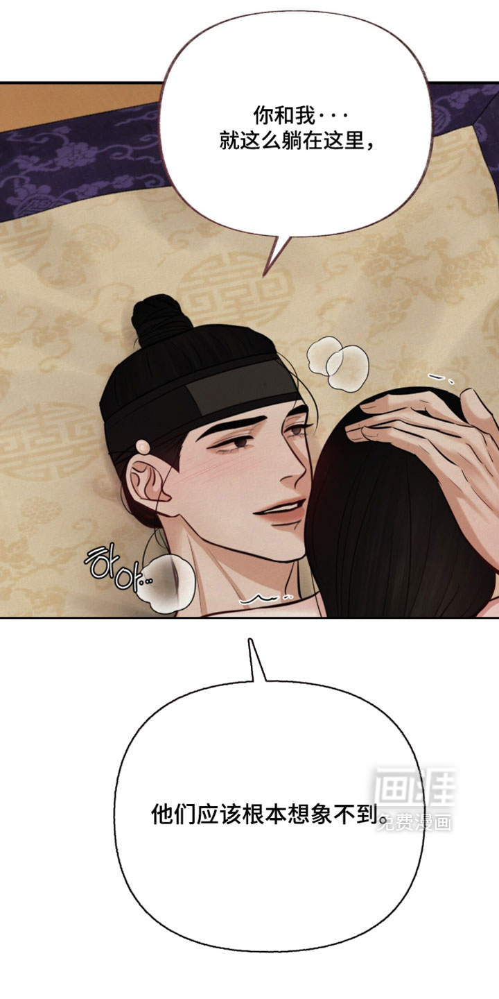 第43话4