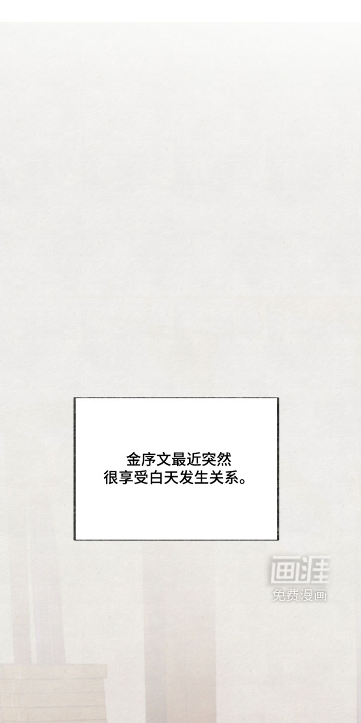 第43话5