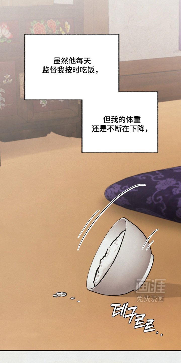 第43话6