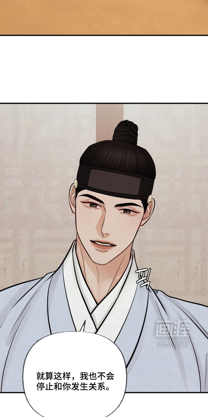 第43话8