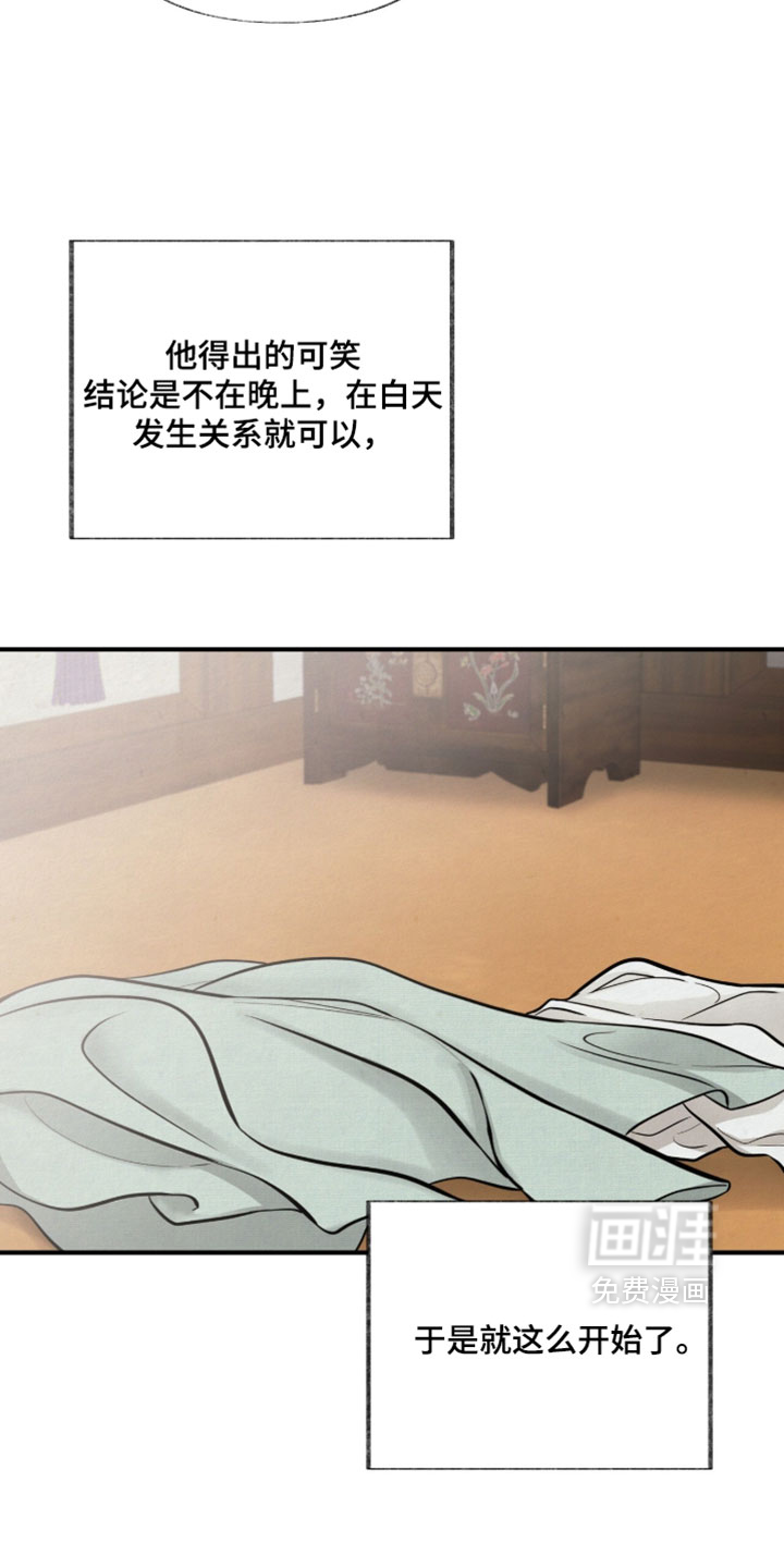 第43话9