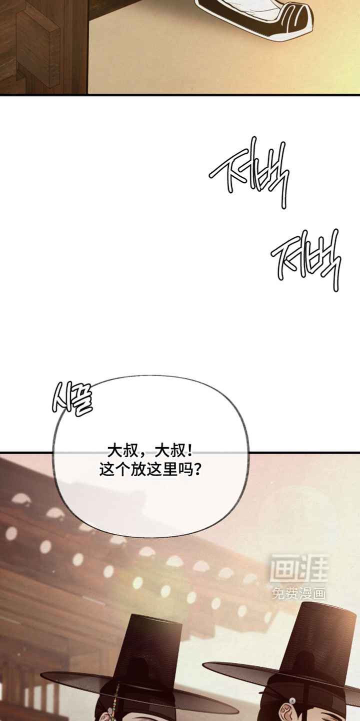 第48话12