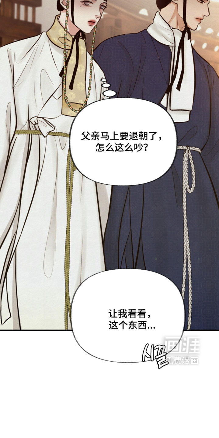 第48话13