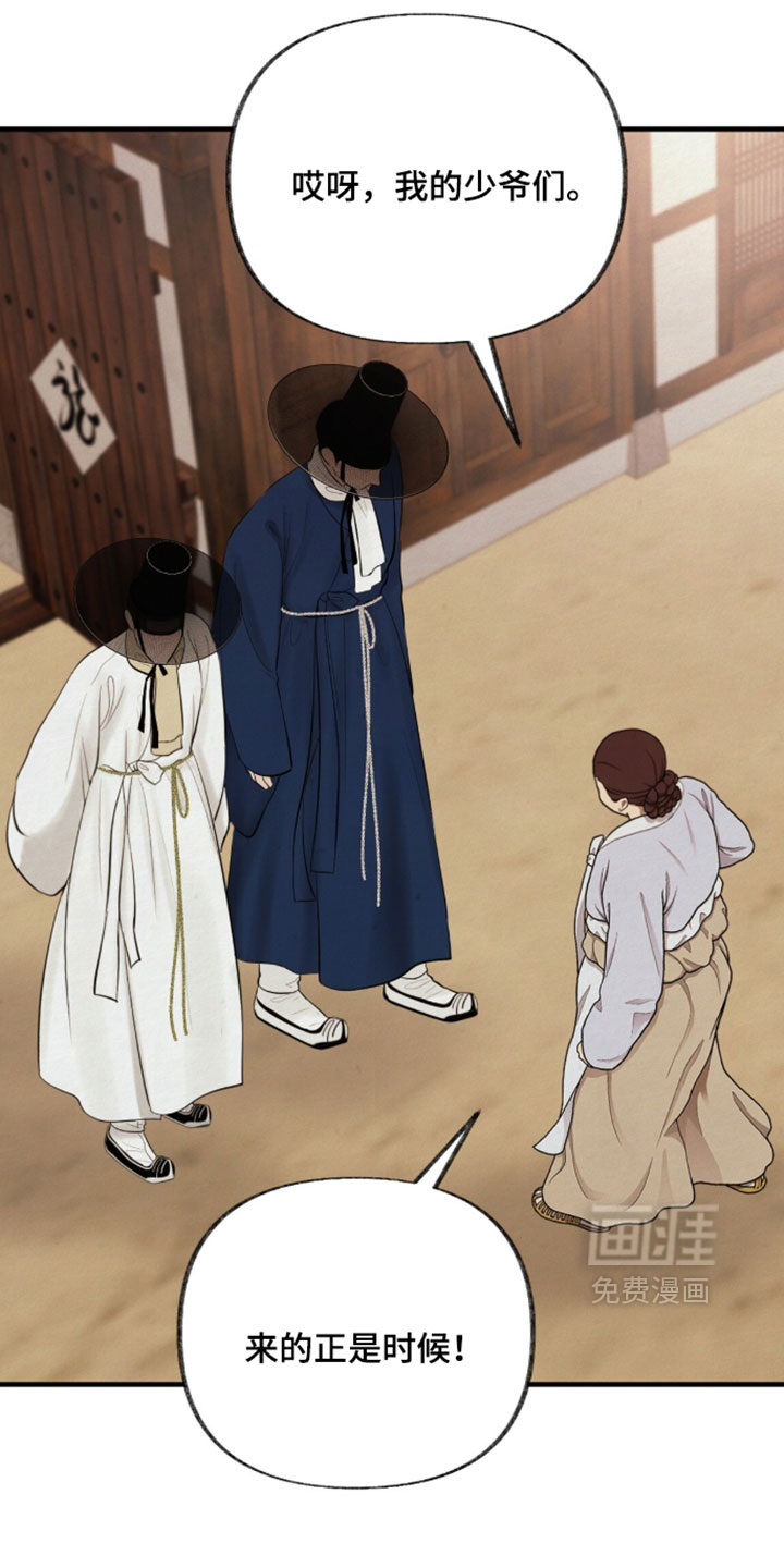 第48话14