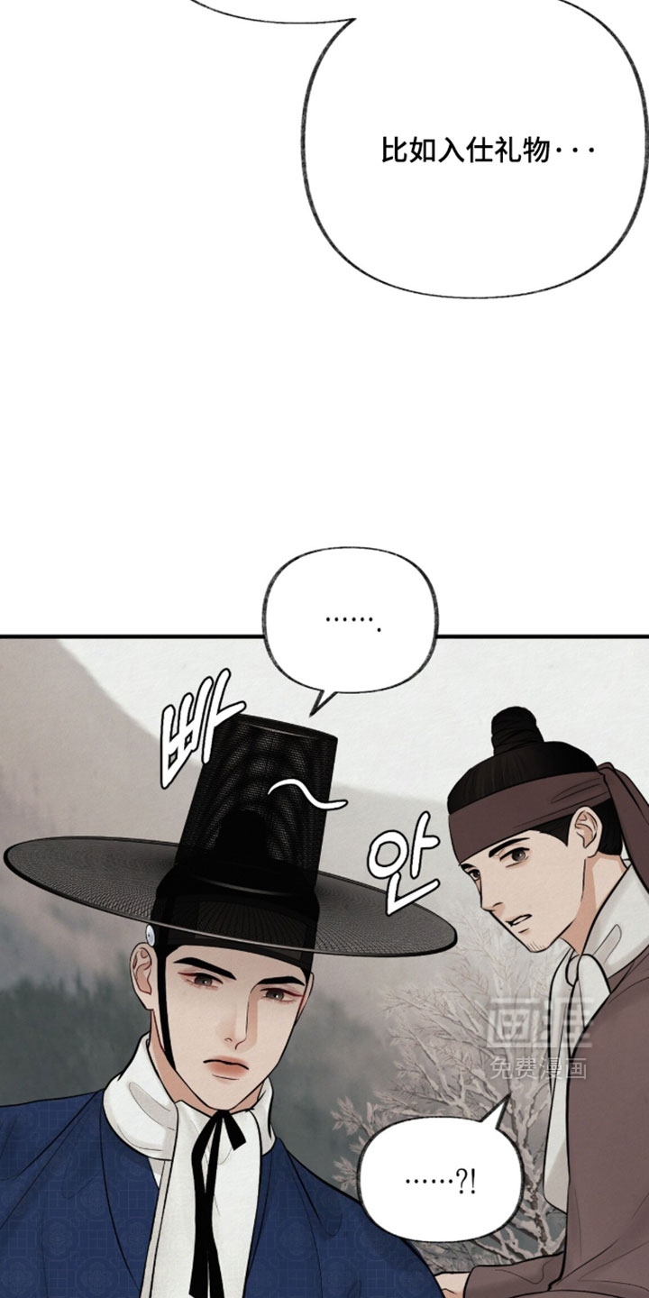 第48话2