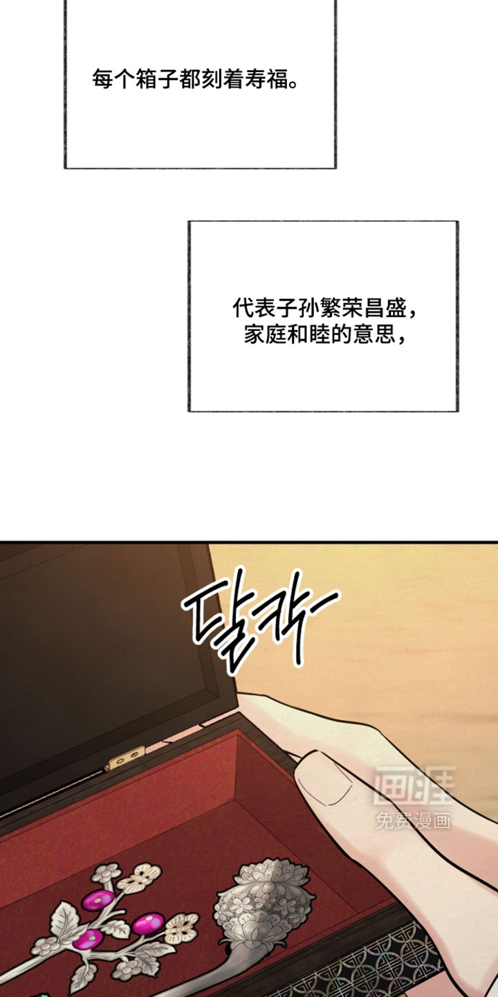 第48话20
