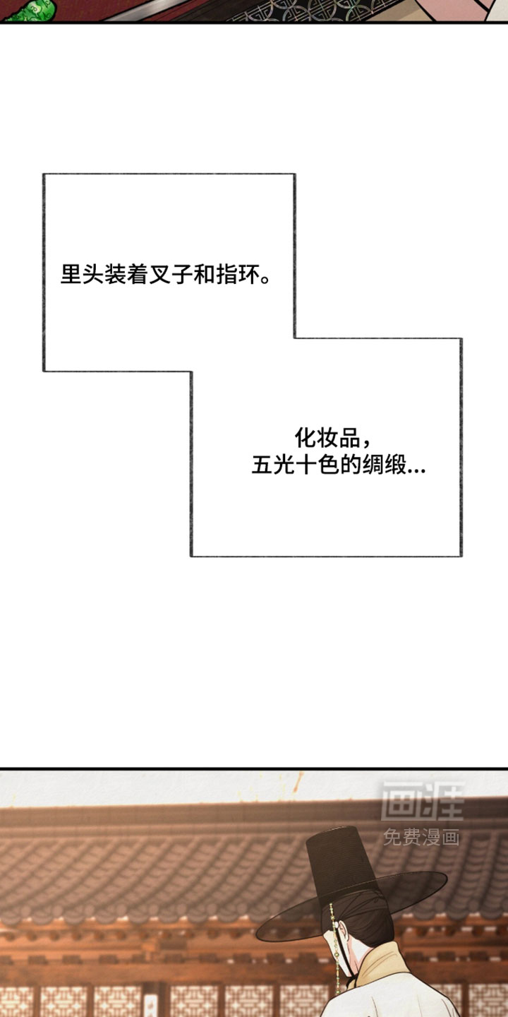 第48话21