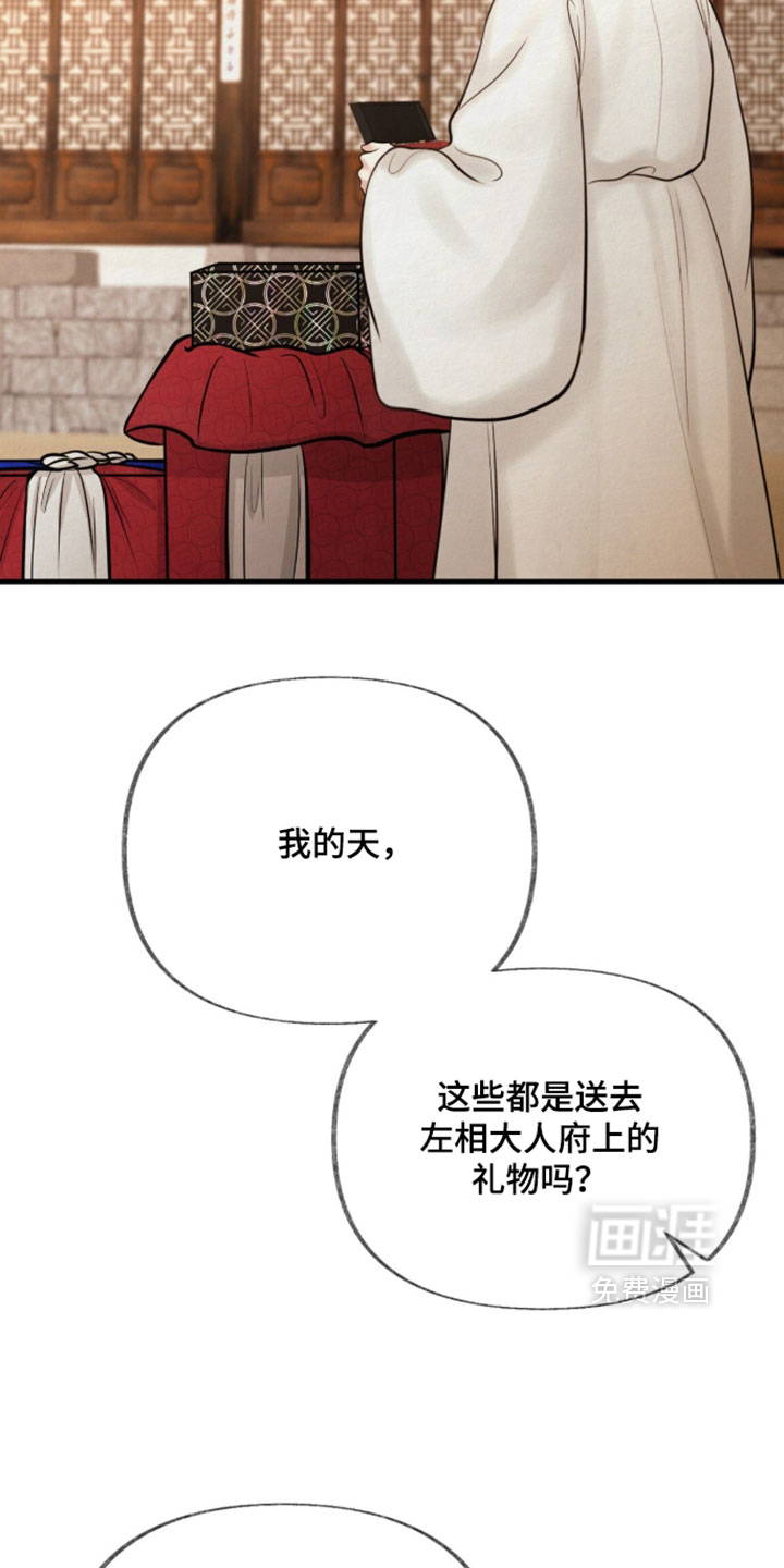 第48话22