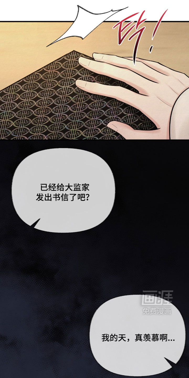 第48话24