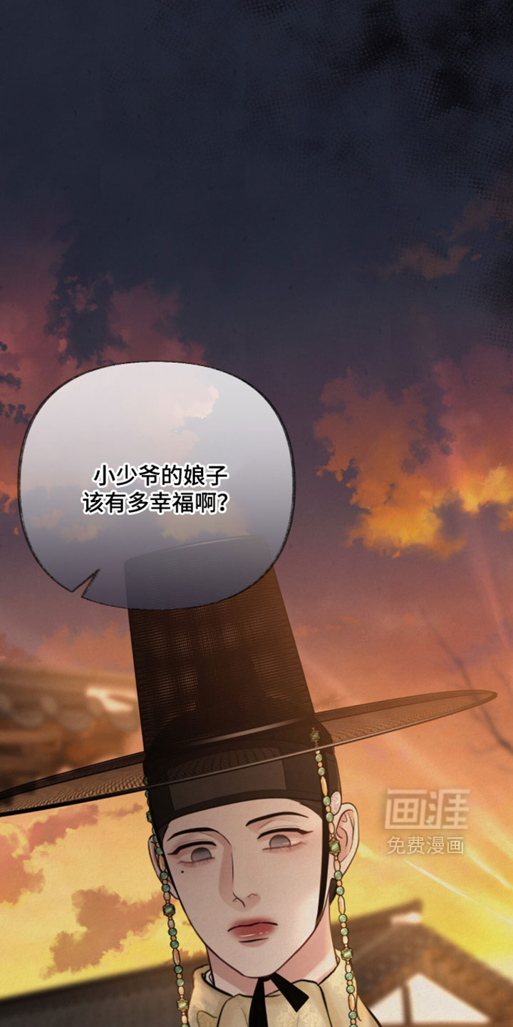 第48话25