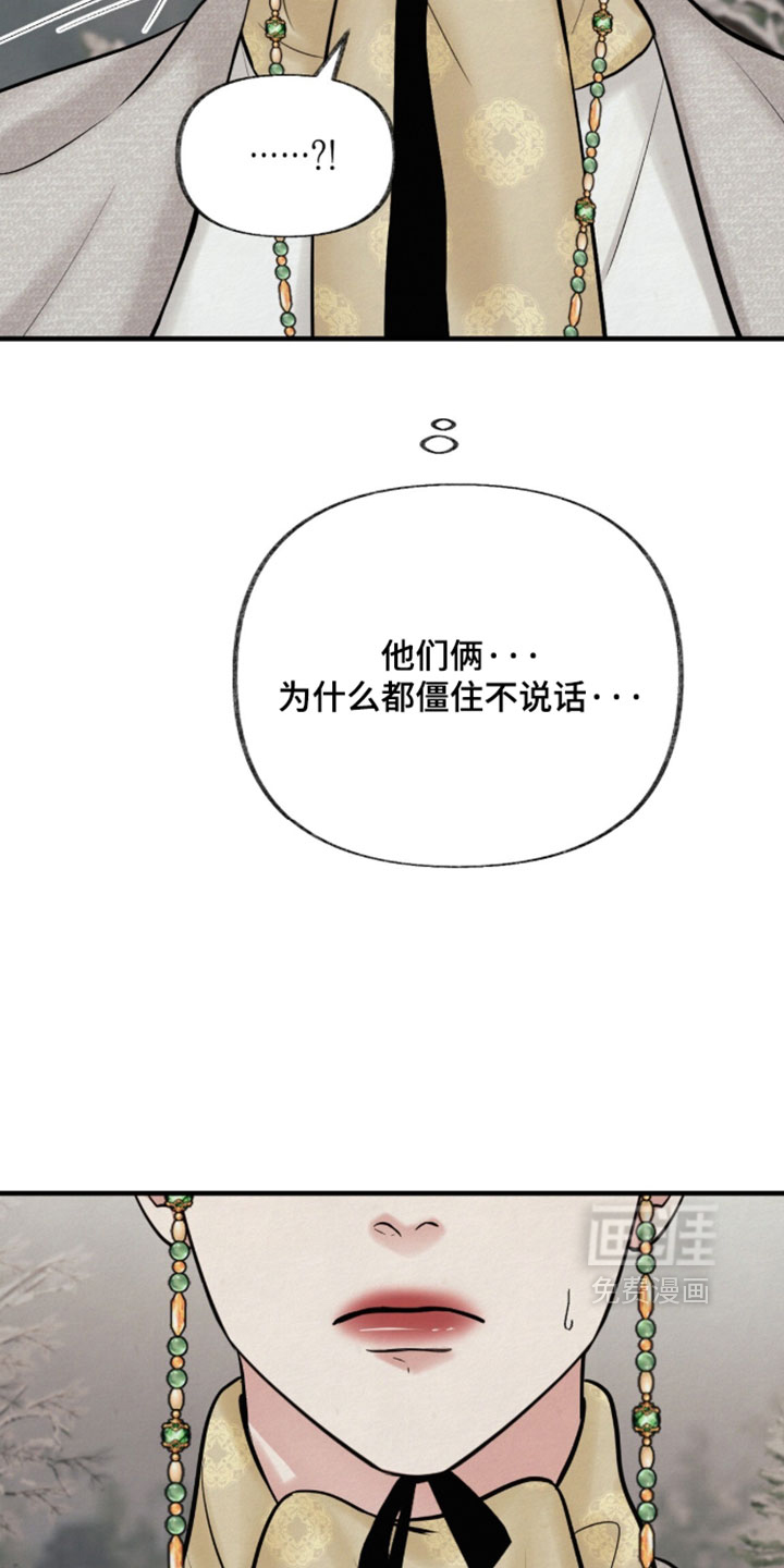第48话4