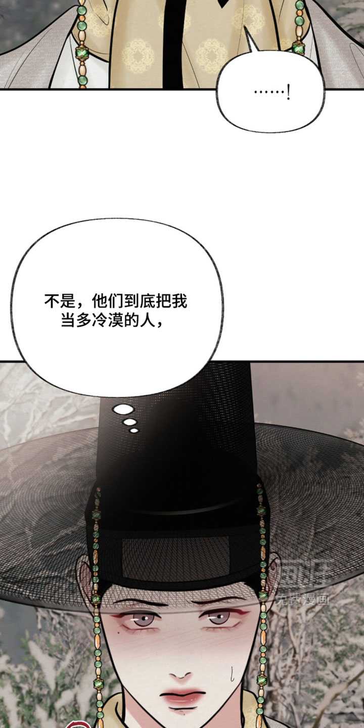 第48话5