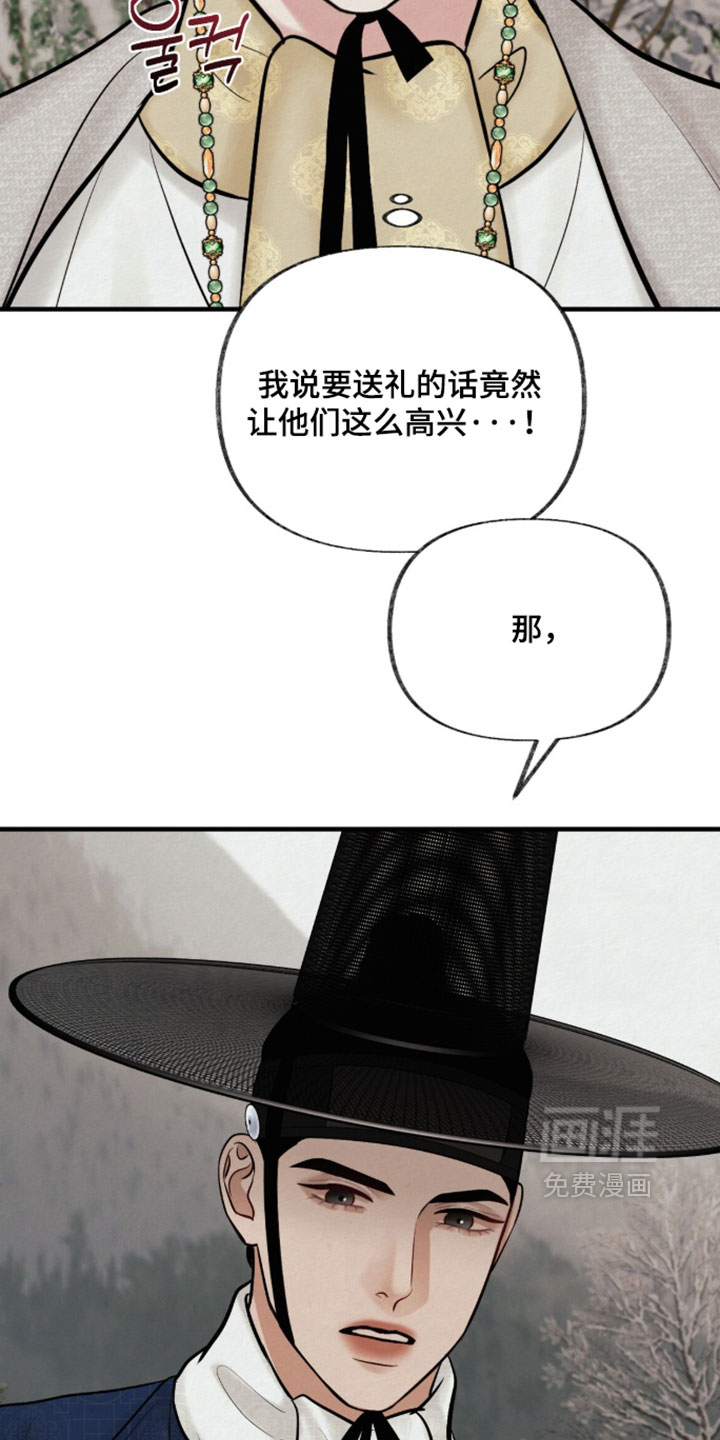 第48话6