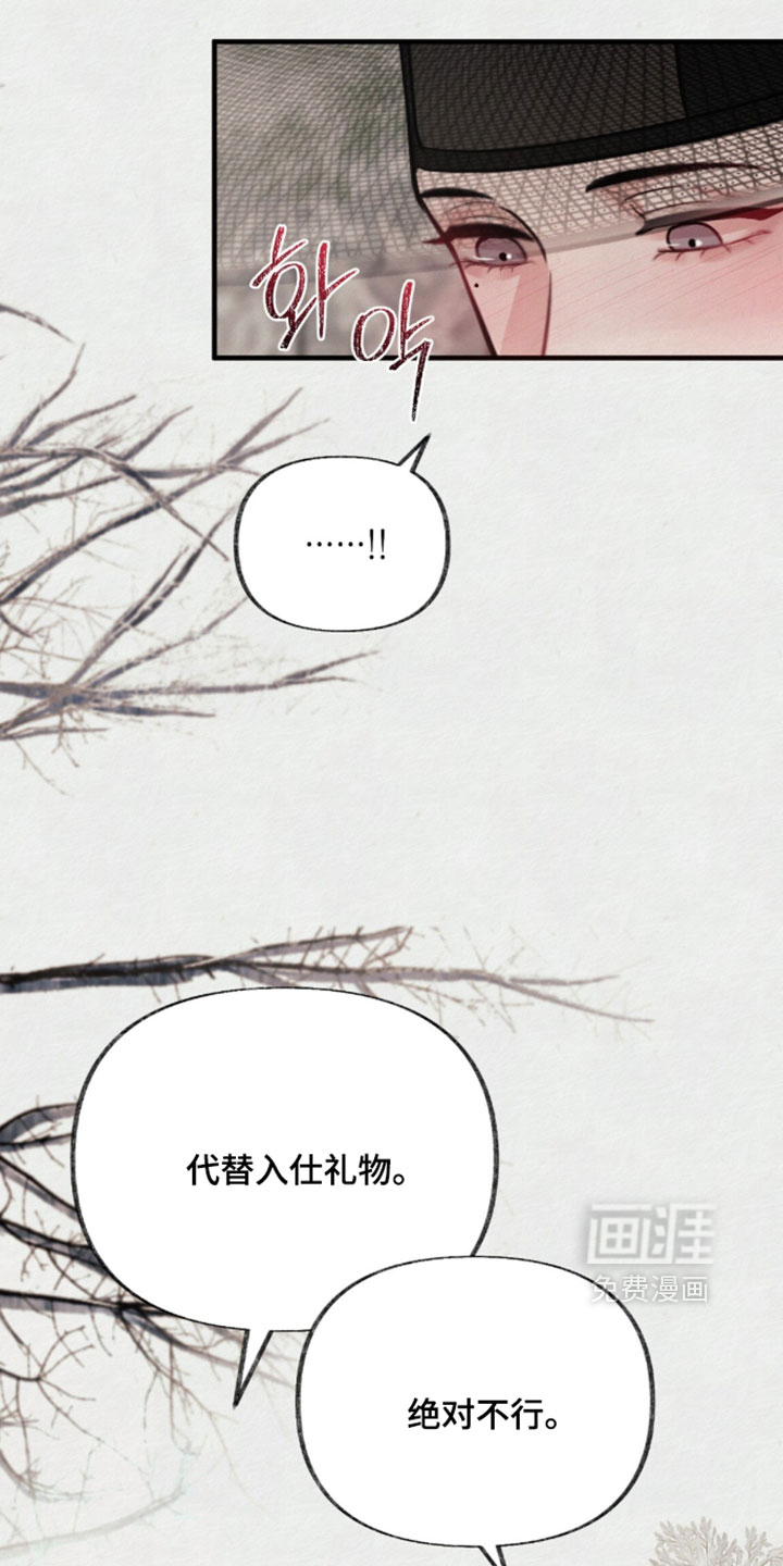 第48话8