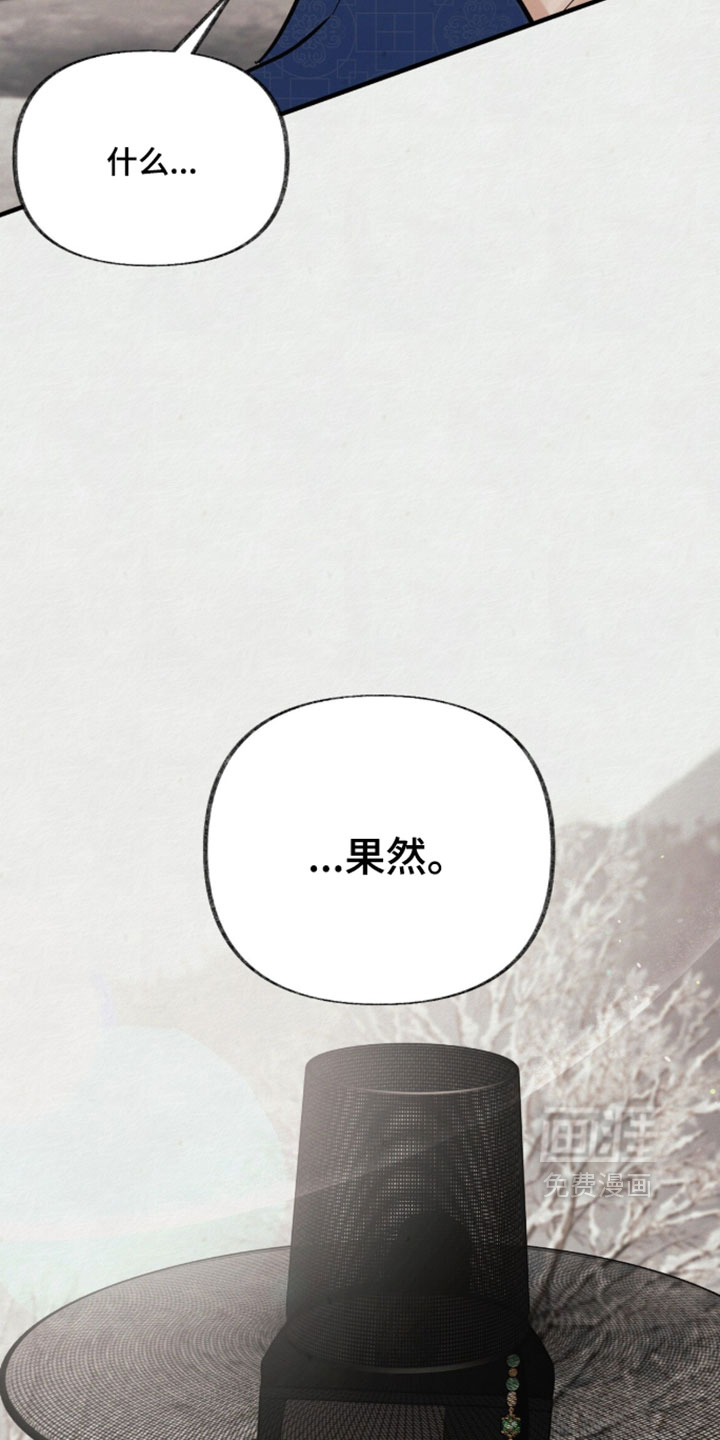 第47话12