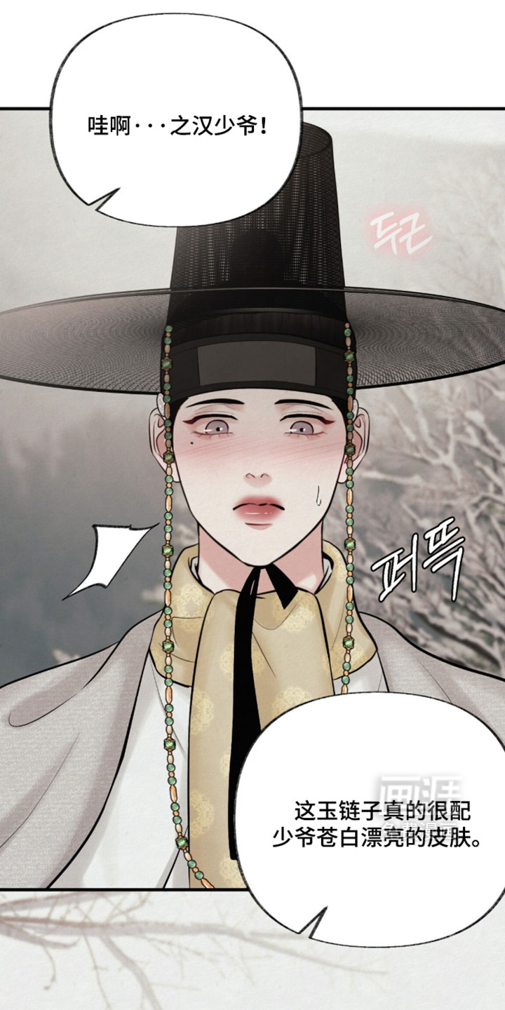 第47话16